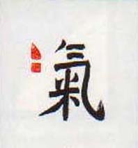 Notas sobre caligrafía zen